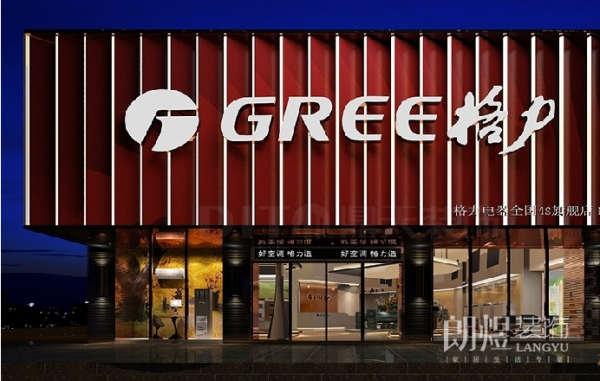 成都門面店鋪翻新和裝修實用技巧！