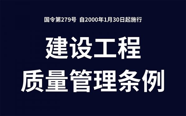 裝修建設(shè)工程尚未竣工驗收就投入使用