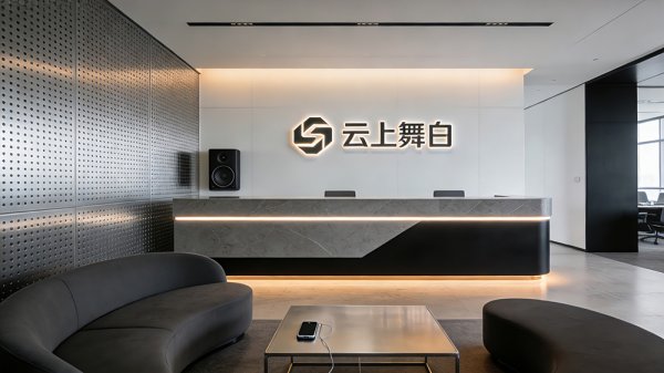 2006年最流行的辦公室裝修前臺設(shè)計方案分享